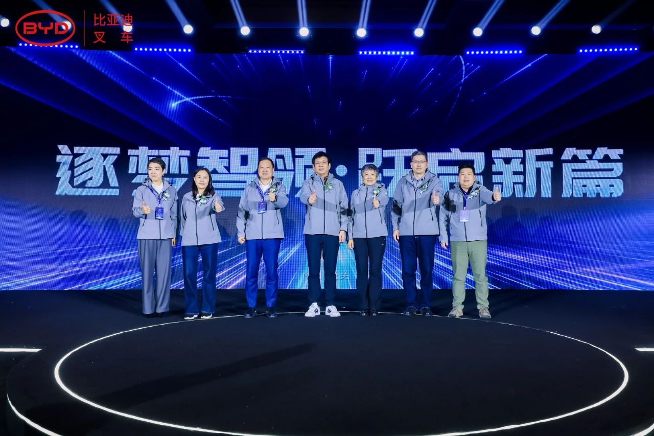 2024比亞迪叉車經(jīng)銷商大會(huì)圓滿落幕，世恒集團(tuán)榮獲多項(xiàng)殊榮！